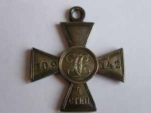ЗОВО японец 109142 Пензенский пех. полк