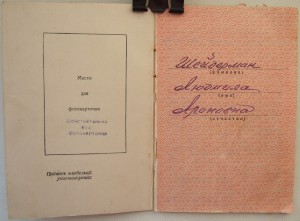 Кенигсберг, Япония +++ на еврейку - будущую генеральшу