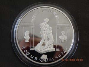 100 рублей 2002 г. - Новый Эрмитаж.-1000 гр.чистого серебра.