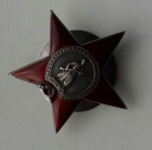 Красная Звезда 12458