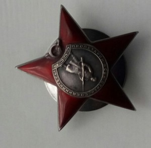 Красная Звезда 12458