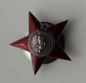 Красная Звезда 12458