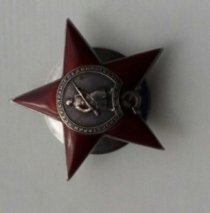 Красная Звезда 12458