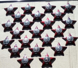 Красная Звезда 12458