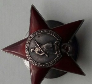 Красная Звезда 12458