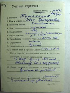 БКЗ РСФСР № 9.765