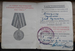 Доки Варшава ,Берлин,ЗПНГ.  73-й Автомобильный полк.