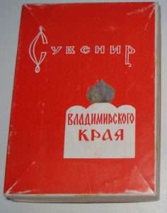 Записная книжка.1989г.Папье-маше