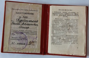 ОСС мин.оборонной промышленности