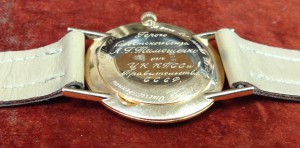 Герою СССР от ЦК КПСС и Правительства СССР золото Вымпел