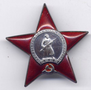 Интересная звезда.