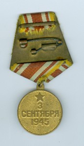 Пограничник, Германия, Япония, Корея, знак