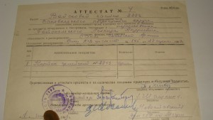 Кортик с док.напограничника.