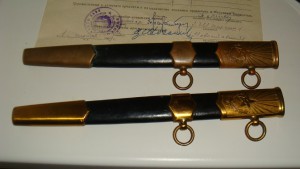 Кортик с док.напограничника.