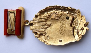 Почётному железнодорожнику, переходной тип, № 191.464