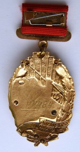 Почётному железнодорожнику, переходной тип, № 191.464