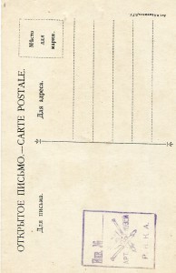 Георгиевский крест 1 ст. Георгиевский крест 4 ст.