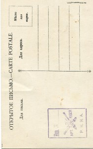 Георгиевский крест 1 ст. Георгиевский крест 4 ст.