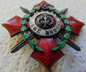 Болгария "За военные заслуги"