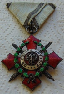 Болгария "За военные заслуги"
