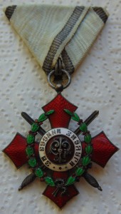 Болгария "За военные заслуги"
