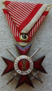 За храбрость 4 ст 2 класса Болгария