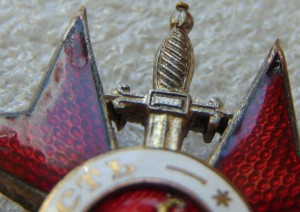 За храбрость 4 ст 2 класса Болгария