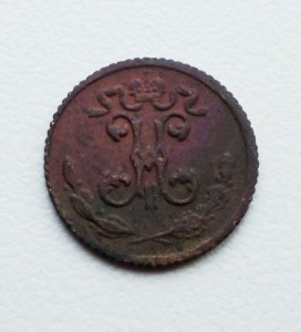 1/4 копейки 1895 г  (N1)