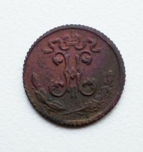 1/4 копейки 1895 г  (N1)