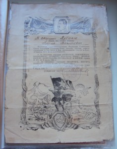 Папка с 20 благодарностями за ВОВ,  одна за  Японию.2 часть