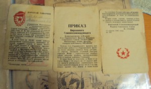 Папка с 20 благодарностями за ВОВ,  одна за  Японию.2 часть