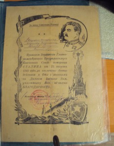 Папка с 20 благодарностями за ВОВ,  одна за  Японию.2 часть