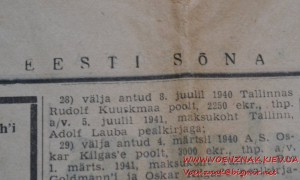 Газета эстонская 1943 года