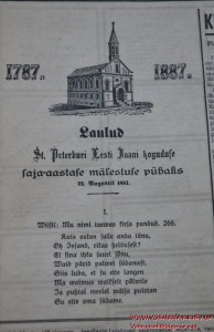 Газета эстонская 1943 года