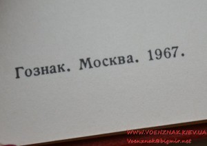 Удостоверение незаполненное к медали За трудовую доблесть