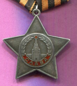 Боевая Слава 3 степени    приличное состояние