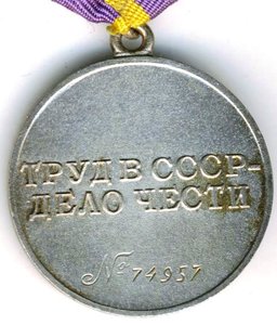 Тр. отл. № 74957 люкс!!!