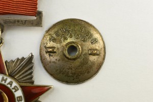 Орден Отечественной Войны 2ст №6371 (ЛЮКС)