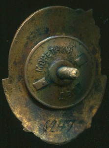 ОСС МИНМЯСОМОЛПРОМА