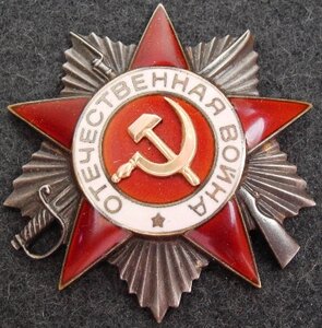 ов№ 966531