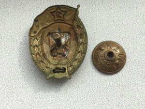 ВУ-Зенитно-Прожекторное,1949 год-МТХ