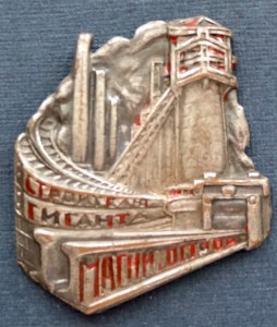 Магнитострой