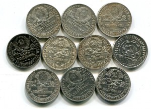 Полтинники 1922-1925.   10 штук