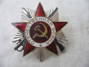 ОВ 1ст. и ОВ 2ст. на супругов. Горбачев.