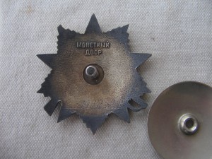 ОВ 1ст. и ОВ 2ст. на супругов. Горбачев.