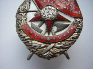 БКЗ РСФСР за Китай (1938г.) на лётчика-истребителя