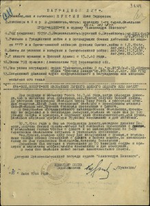 невский №8515 клепанный в сохране