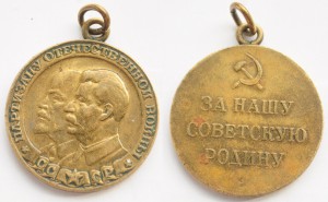 Партизан 2ст.