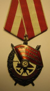 БКЗ 423027.
