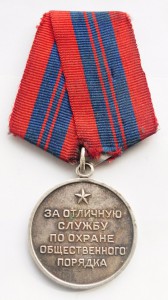 Охрана общественного порядка